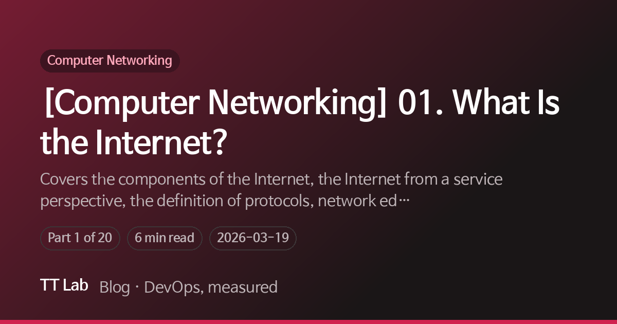 [Computer Networking] 01. What Is the Internet? — TT Lab Blog