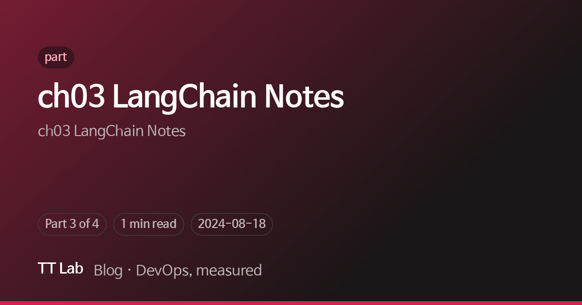 Programing Langs Wikipedia ch03 LangChain Notes — TT Lab Blog