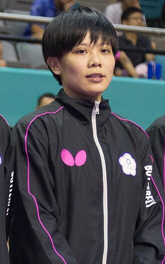 정이징
